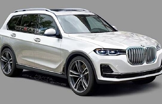 Представлен независимый рендер с серийным BMW X7