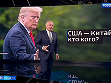 Противостояние с США: Россия создает Китаю окно возможностей для развития