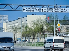 Волгоградцы будут проходить техосмотр автомобилей по-новому