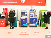 Жители ЯНАО пожаловались на массовую ликвидацию банкоматов