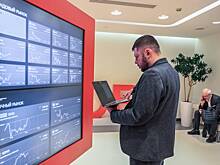 Российский фондовый рынок снизился после роста на фоне геополитических новостей