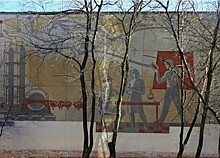Архитектурный скандал: КХТИ залепил советское сграффито теплоизоляционными плитами