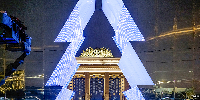 Зеркальную новогоднюю елку открыли в Парке Горького