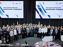 В образовательном центре «Сенеж» дан старт программе «Женщины России. Миссия: Победа»