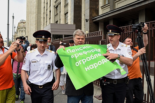 Сергей Митрохин задержан у здания Госдумы