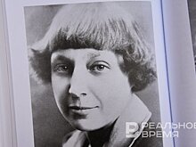 Марина Цветаева: Психея русской поэзии