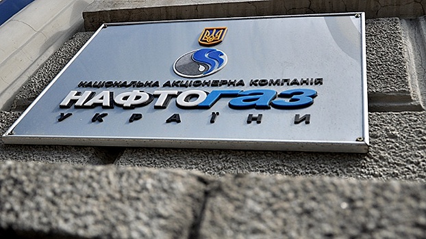 «Нафтогаз» грозит оставить без тепла более десяти украинских городов