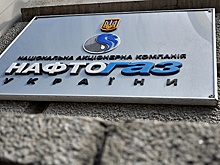 «Нафтогаз» грозит оставить без тепла более десяти украинских городов