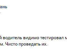 ​В Астрахани пьяный гонщик влетел во двор частного дома