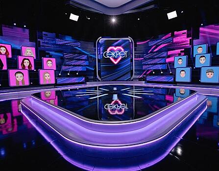 Новое шоу о знакомствах запускает телеканал ТНТ