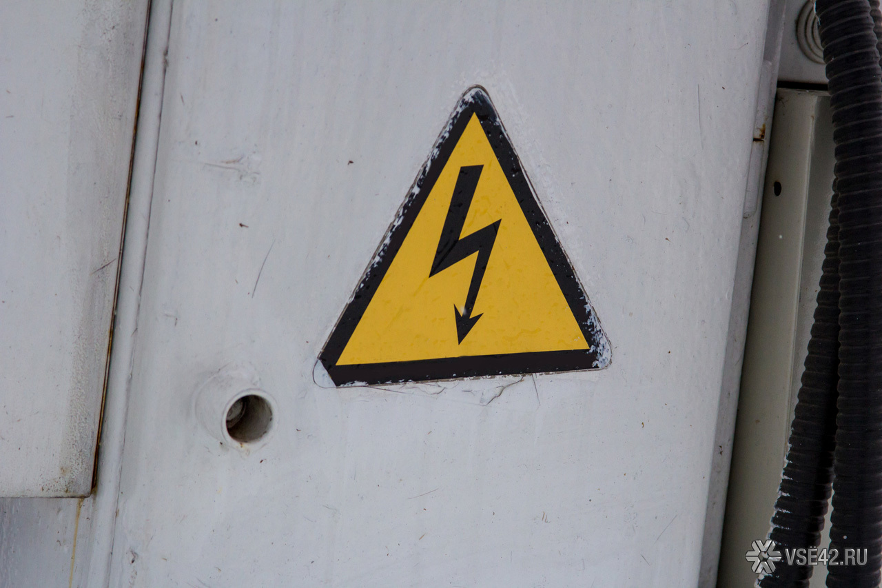 Электричество из-за аварии пропало в кузбасском городе