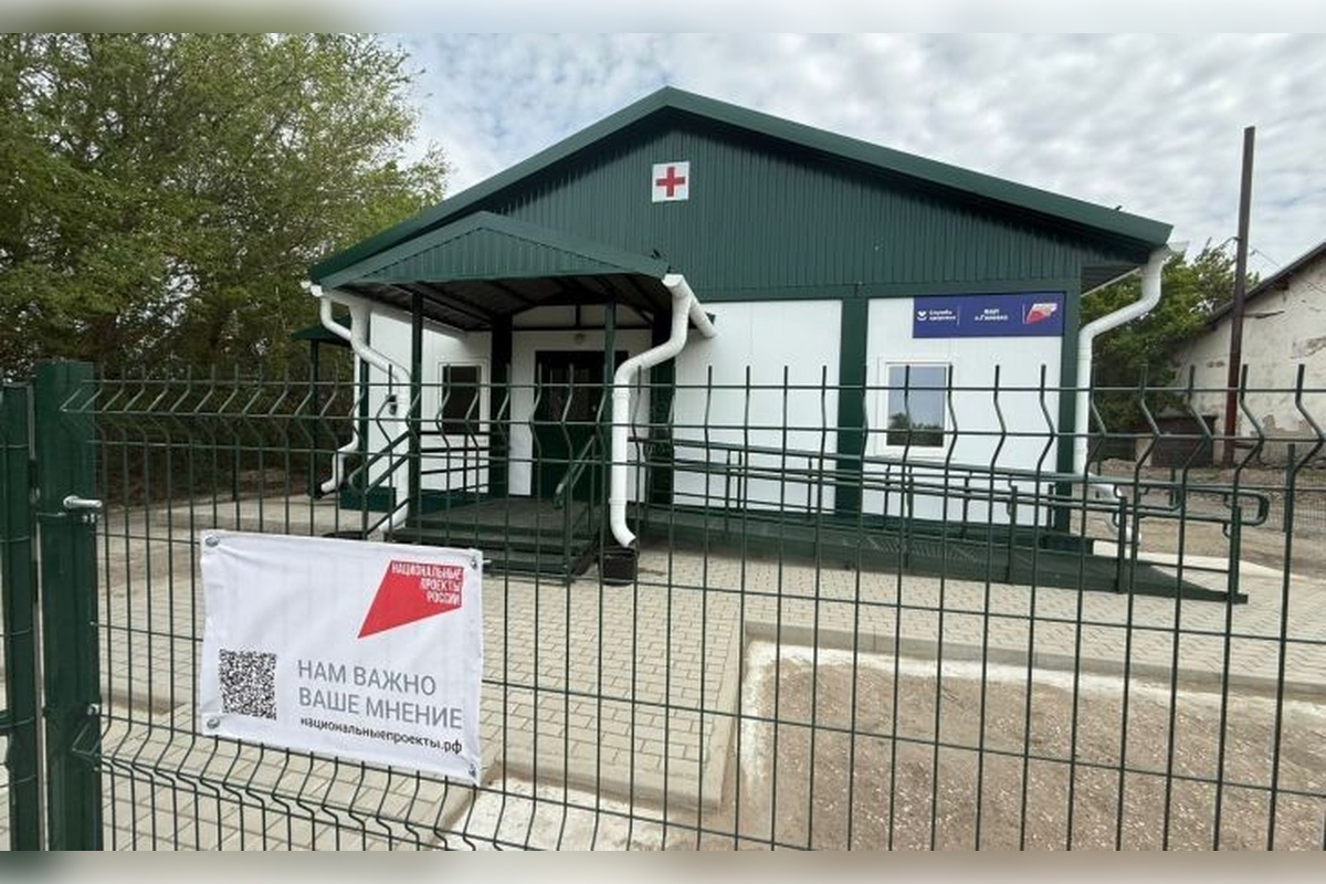 В Алтайском крае построили ФАП за 20,5 млн рублей