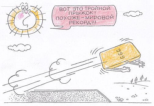 Золото побило новый рекорд