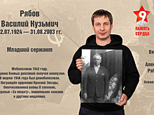 Осветитель МТРК «Мир» Алексей Рябов: «Мой дедушка с боями дошел до Австрии и участвовал в войне с Японией»