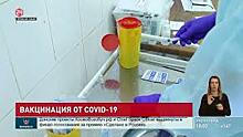 В Ростовской области продолжается прививочная компания против COVID-19