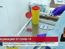 В Ростовской области продолжается прививочная компания против COVID-19