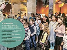 В 2017 году в Дарвиновском музее побывали почти 650 тыс. человек