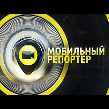 Телеканал Россия 24 совместно с ГТРК «Калининград» подвёл итоги второй всероссийской премии «Мобильный репортёр года — 2017».