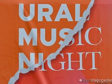Хедлайнером Ural Music Night станет популярный джаз-бэнд