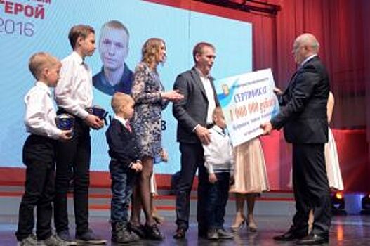 В Омске объявили лауреатов премии «Народный герой»