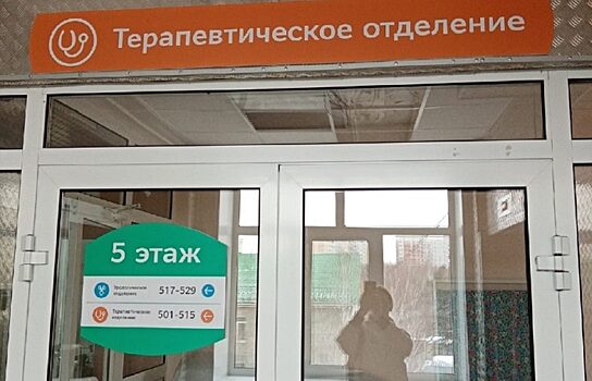 В Екатеринбурге главврача больницы №20 не уволят до результатов проверки