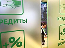 В РФ  изменится порядок погашения кредитов