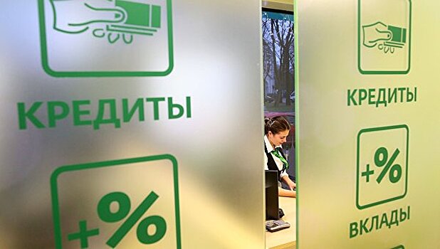 В России уменьшилось число просроченных кредитов