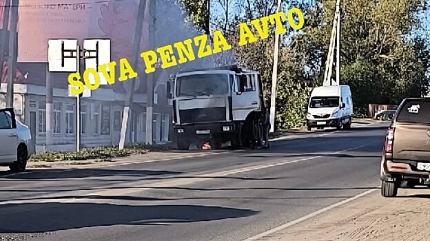 В Бессоновке на дороге загорелся грузовой автомобиль