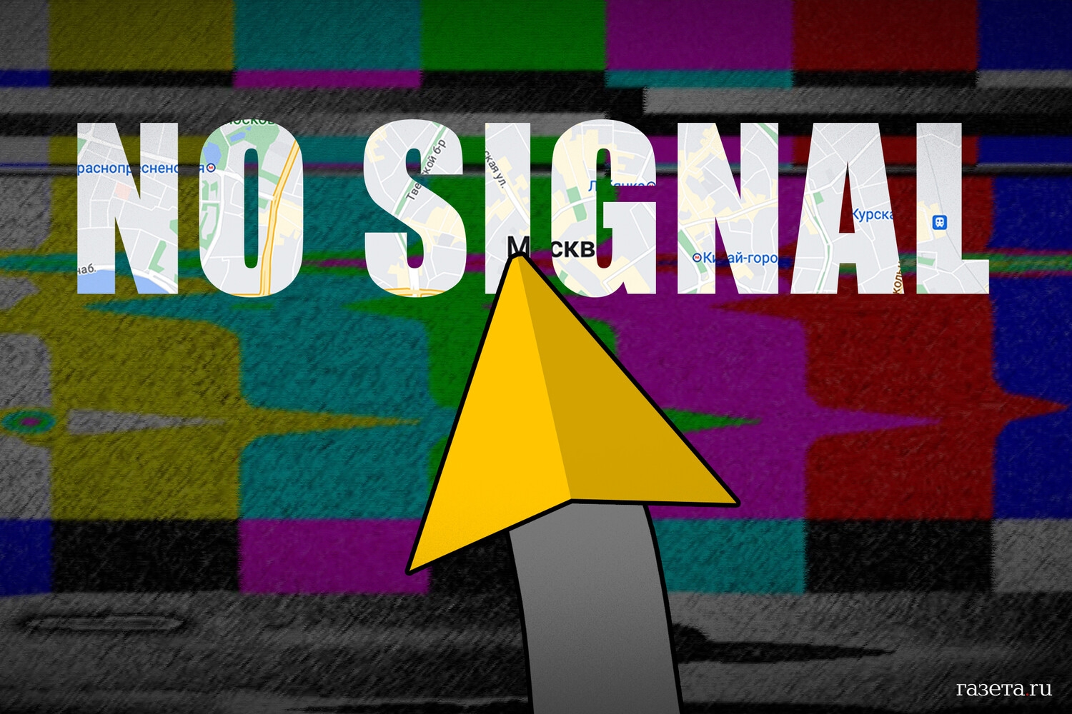 В Берлине предупредили о возможных помехах в работе GPS