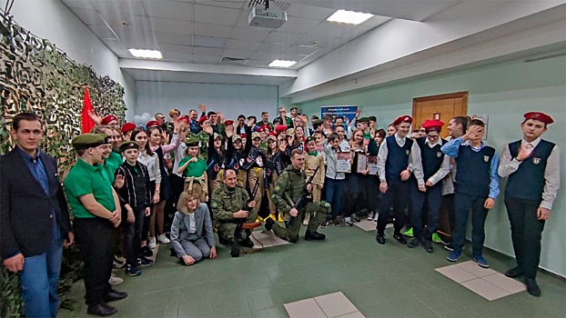 Четвертый Дом «Юнармии» открылся в Московской области