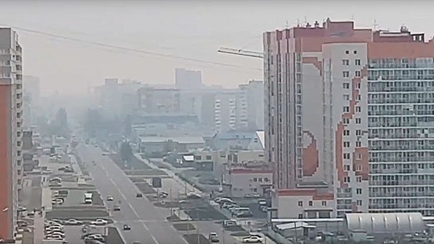 Густой смог окутал Барнаул: видео