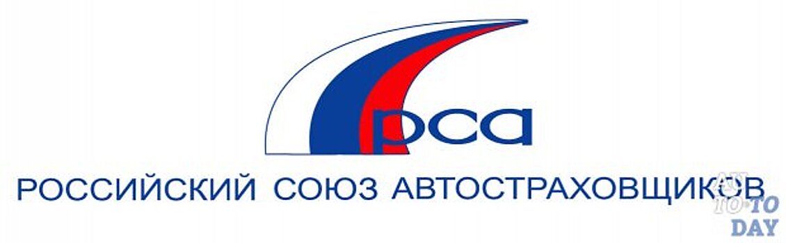 Как изменить данные в РСА: возможно ли, онлайн-изменения