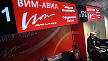 "ВИМ-Авиа" в четверг должна выполнить 30 регулярных рейсов, заявил источник