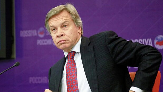 Пушков прокомментировал новые санкции против РФ