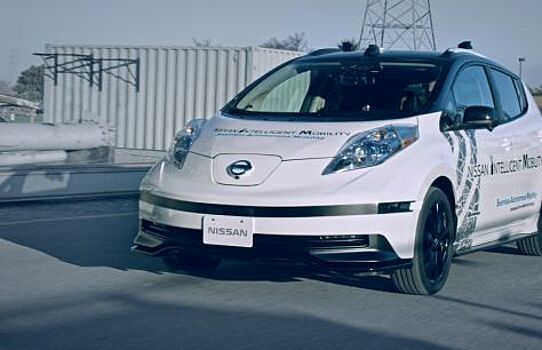 На дорогах Лондона появятся беспилотники Nissan Leaf и Qashqai