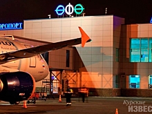 Пьяных курян сняли с авиарейса в Башкирии