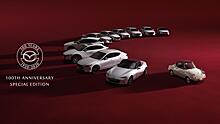 Mazda отмечает 100-летие специальной серией автомобилей