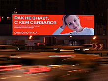 Сильный слоган для рекламной кампании