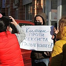 «Держи сексизм у себя в штанах»: киевлянки выступили против Пальчевского