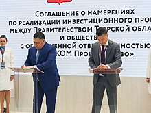 ПМЭФ-2022: В Тверской области увеличат объемы производства комплектующих в сфере железнодорожного машиностроения