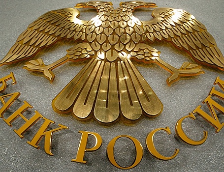 Суд отложил рассмотрение иска ЦБ к «Татфондбанку» на 24 апреля