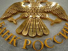 Суд отложил рассмотрение иска ЦБ к «Татфондбанку» на 24 апреля