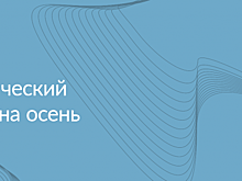 Лучше один раз увидеть: Dentsu Autumn Sessions 2017