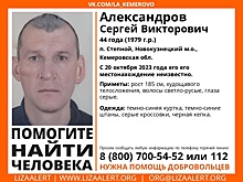Волонтеры объявили о поисках пропавшего еще в октябре кузбассовца