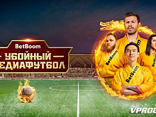 Убойный медиафутбол: Сабуров и Смолов снялись в ремейке от BetBoom и «Динамо»