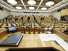 В ГД подготовили законопроект о запрете рекламы магов и колдунов в СМИ и интернете