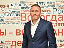 В комитете по бюджету и налогам Вологодской гордумы сменился председатель