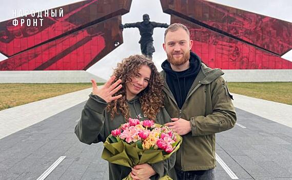 Крымский волонтер сделал предложение руки и сердца в Курске