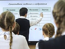 Эксперт: из школы должны выходить самозанятые люди