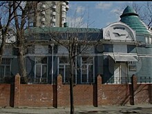 Дом Фотиади выставили на продажу в Краснодаре за 220 млн рублей